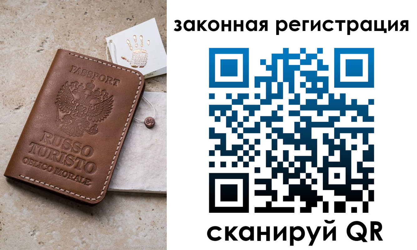 найти адрес прописки в Заозёрске