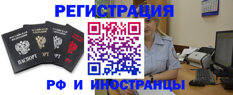 регистрация для школы в Заозёрске