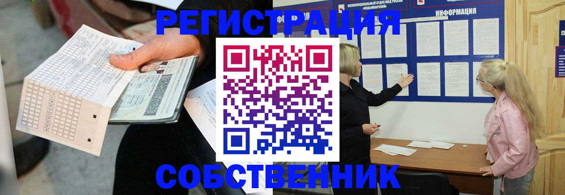 регистрация для дет. сада в Заозёрске